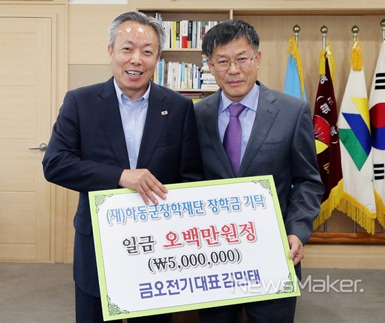 하동 미래 인재육성 참여 열기 후끈