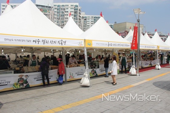 전남 우수 농수산물 수도권 판촉 나서