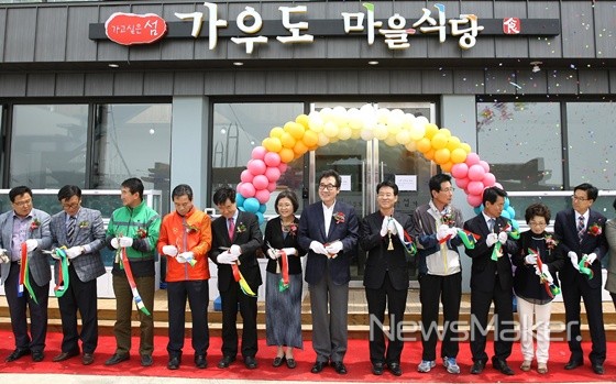강진군, 가고 싶은 섬 가우도로 오세요