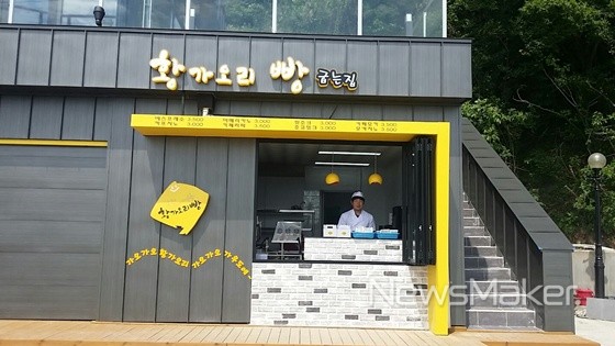 강진군, 특산품 황가오리빵 가우도에서 날개 달다