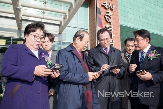 군산관광, 이제는 손끝으로 터치하세요!