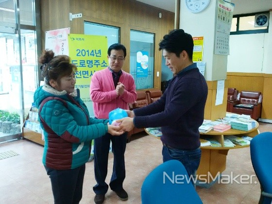 목포시 만호동, 새해에도 사랑의 온정 줄이어