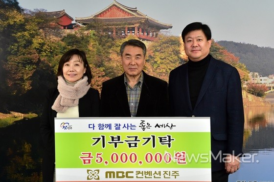 진주시, 설 앞두고 좋은세상과 함께 하는 나눔 릴레이 훈훈