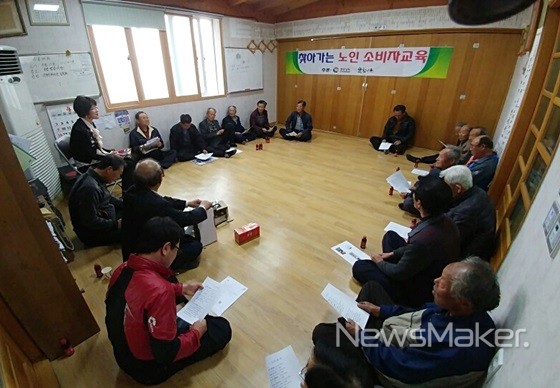 함안군, 찾아가는 노인소비자 교육 실시