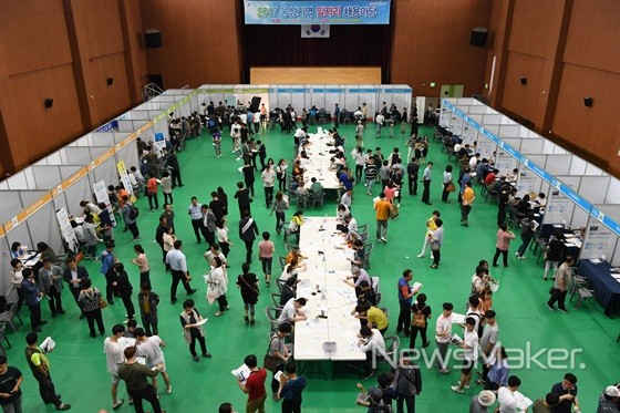 양산시, 웅상지역 일자리 채용마당 성황리 개최