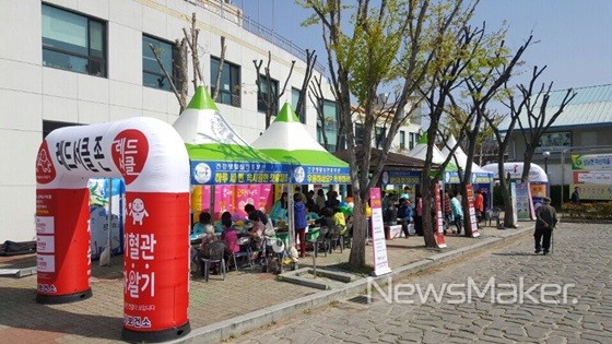 밀양시, 건강100세·행복100세 위해 힘찬 출발