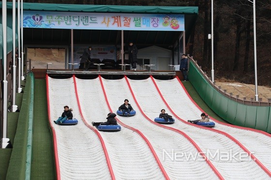 설 연휴, 무주에서 즐기자!