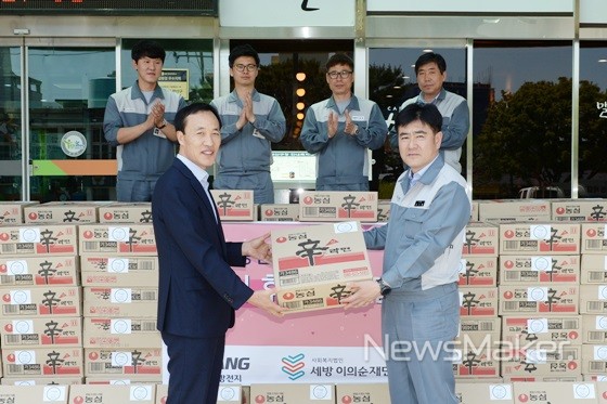 광산구 나눔으로 지역사회를 충전합니다