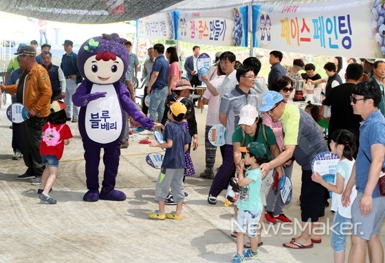 부안 주산면, 제3회 알콩달콩 블루베리 축제 성황리 개최