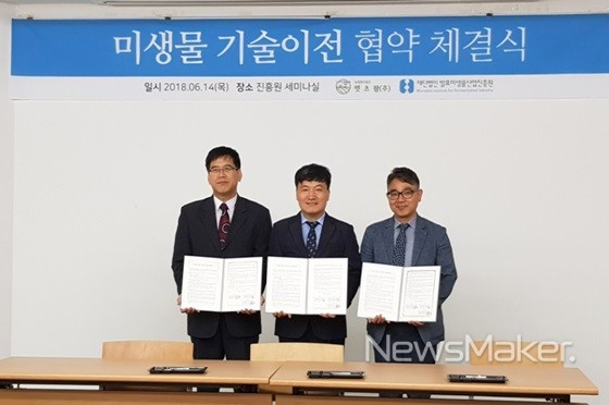 순창군, 돈버는 미생물산업화 착착!