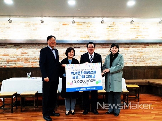 완주군, 기업후원 이어져 다문화지원 탄력