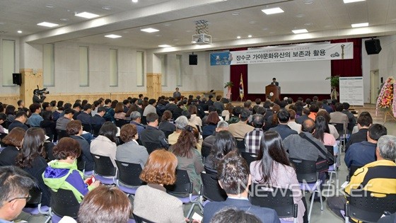 장수가야, 어제를 담아 내일을 설계하다!