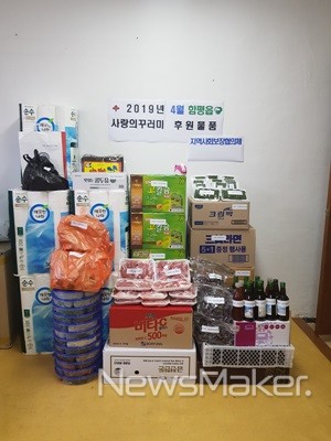 함평읍 지역사회보장협의체, 취약계층에 사랑의 꾸러미 배달