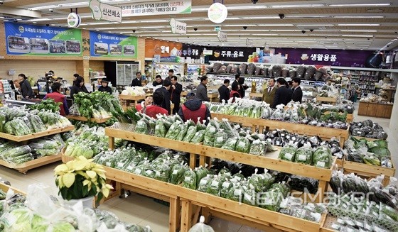 aT, 로컬푸드 기반 사회적모델 발굴 육성