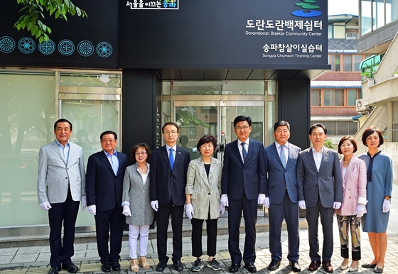 서울시 송파구 도란도란 백제쉼터 개관