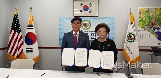 거제시, 미동부지역서 거제 농수산품 수출확대 개척활동