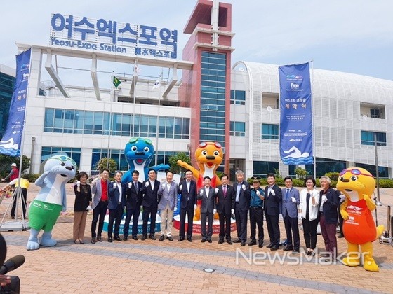 여수시, 2019광주세계수영선수권대회 조형물 제막식