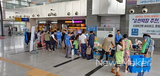 코레일 전남본부, 순천역 나눔 바자회 개최