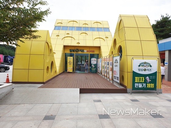 도공 광주전남, 임실치즈 피자만들기 5050 고객 체험 이벤트