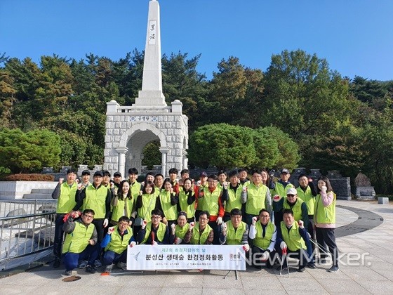 김해시도시개발공사, 분성산 생태숲 환경정화 활동