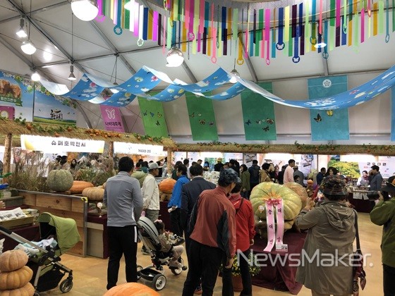 함평 국향대전 농특산품 판매장 관광객 장사진