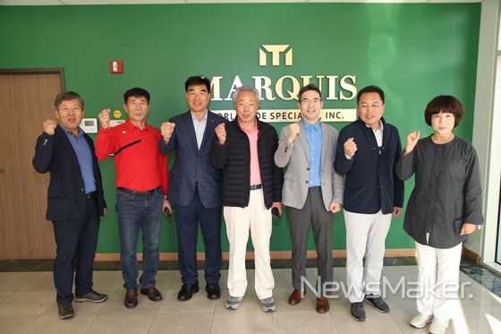 하동군, LA 한인식당서 섬진강 명물 하동재첩 홍보
