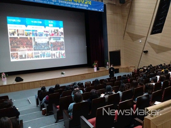 나는 좋은 부모일까 나주시, 어린이집 부모교육