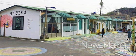 고흥군, 주민 주도 사회혁신으로 전통시장에 색을 입혔다!
