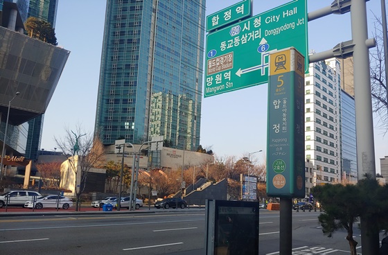 합정역 5번출구 등 서울지하철 문화 · 예술공간 변신