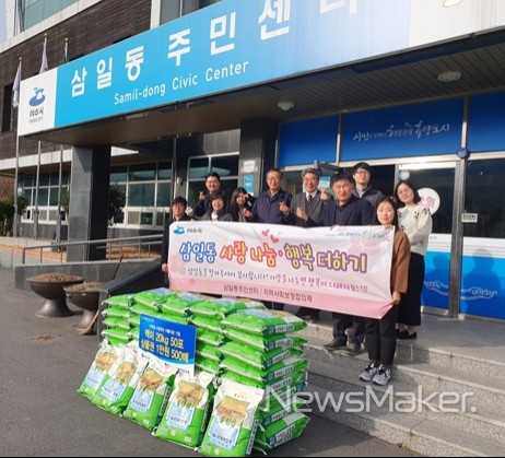여수시 곳곳 설 앞두고 도움의 손길 이어져