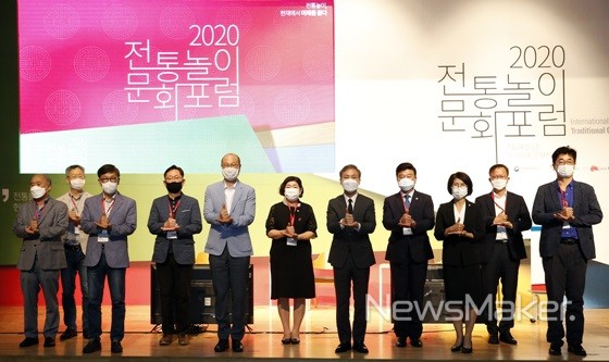 전주, 전통놀이 미래를 만든다
