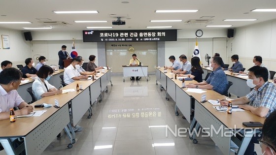 김해시, 사회적거리두기 2단계 준한 방역 시행