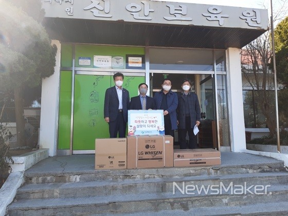 1004섬 신안군, 설맞이 사회복지시설 위문