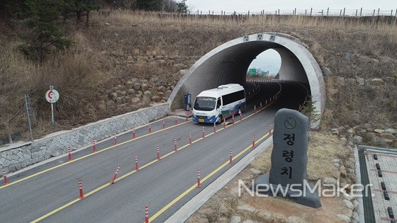 남원시, 지리산 정령치 순환버스 운행 재개 外