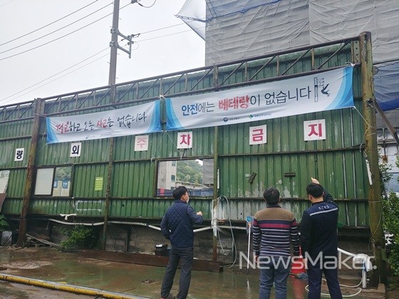 국토안전관리원, 건설사고 예방활동 강화 나서