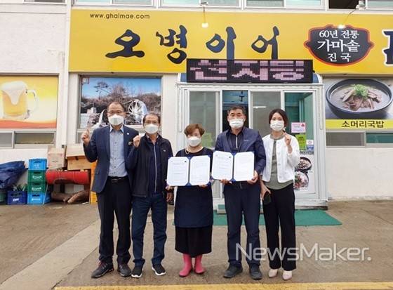 함양 마천면 당흥마을회관 신축공사 준공식 외