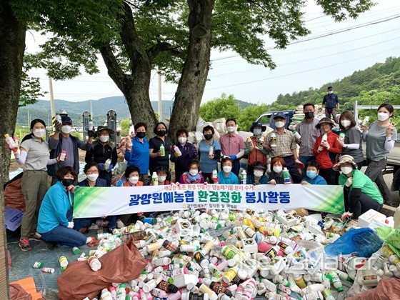 광양원예농협, 임직원·여성회 농촌사랑 환경정화활동