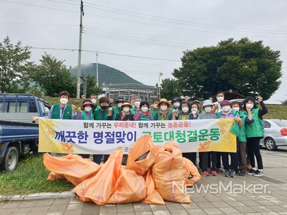 군위군, 비대면 드라이브 스루 레드서클 캠페인 외