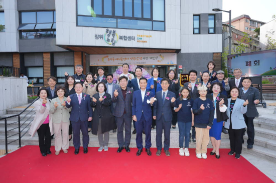 우리동네키움센터 성북 1호점, 장위행복누림복합센터에 새둥지