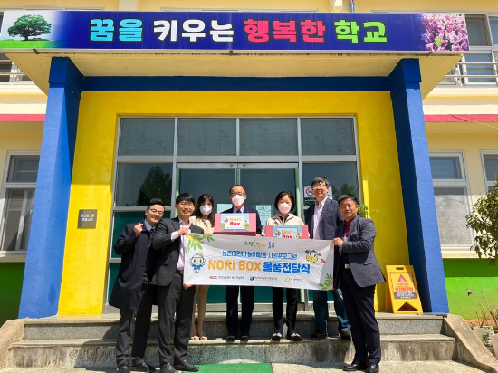 도로공사 광주전남본부, 담양지역 어린이를 위한 놀이활동 지원