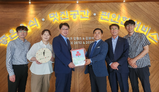 김해시복지재단,  외식명가 오립스와 착한가게 1호점 현판식
