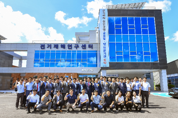 한국전기안전공사, 전기재해연구센터 개소식