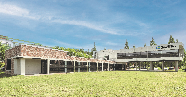 전남도립대학교, 한국산업인력공단의  실감형(AR·VR) 콘텐츠 맞춤형 개발사업에 선정