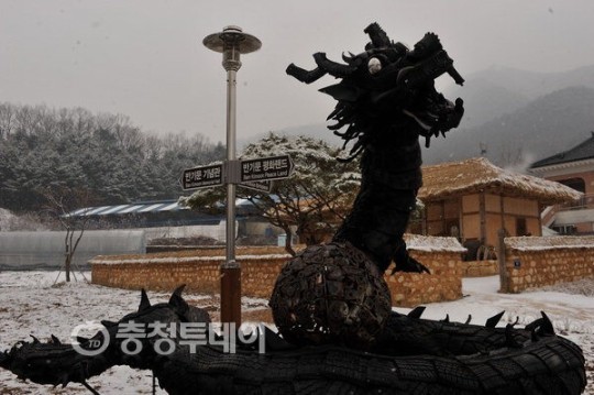 흑룡氣 받아 힘찬 비상하세요