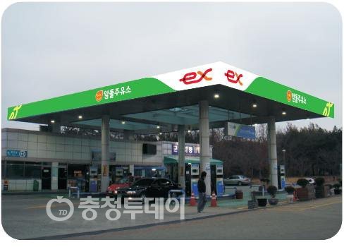 군산휴게소에 서해안 고속도로 첫 알뜰주유소 개소