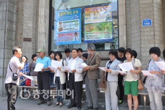 옛 산업銀 대전지점 市 매입