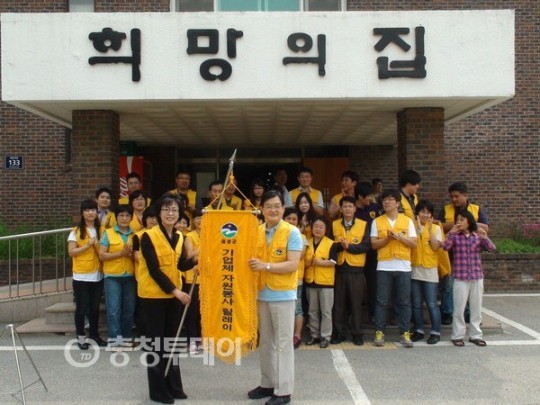한국보그워너티에스 봉사활동