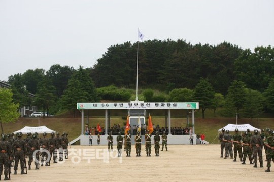 육군정보통신학교 창설 66주년 기념식