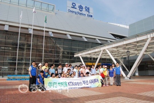 새터민과 함께하는 부산시티투어