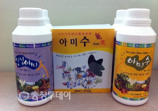 아미팜, 돼지털로 만든 식물영양제 몽골 수출